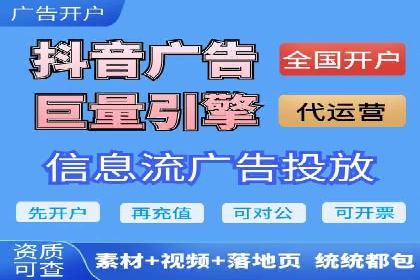 百度广告推广费用优化策略