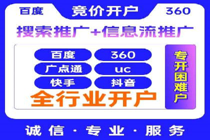 百度推广平台与移动端结合的营销案例