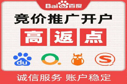 百度SEO优化实战：推广效果显著案例